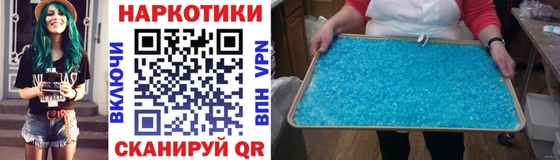 Купить Героин  Меф  Гашиш  МАРИХУАНА  Cocaine  Alpha PVP  Камешково
