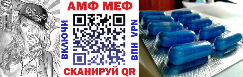 АМФ 97% Камешково