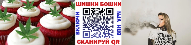 Купить где  Камешково  Cannafood конопля
