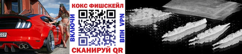 Cocaine 98%  Купить  Камешково 