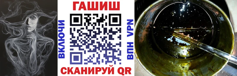 ГАШ AMNESIA HAZE  Купить где  Камешково 