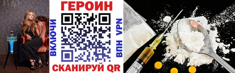 Купить  Камешково  Героин герыч 
