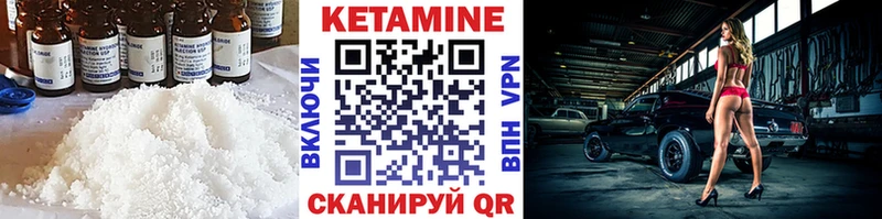 Купить закладки  Камешково  Кетамин VHQ 