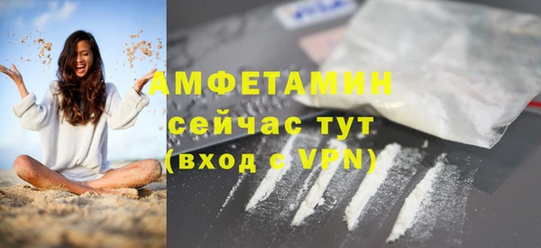 спайс Наволоки