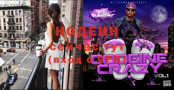 сатива Навашино
