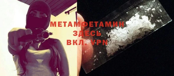 а пвп мука Нея