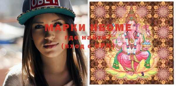 спайс Наволоки