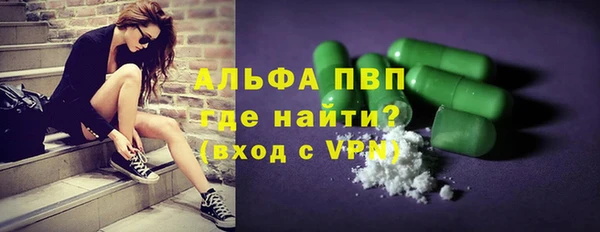 трава Нефтегорск