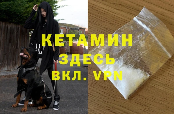 меф VHQ Надым