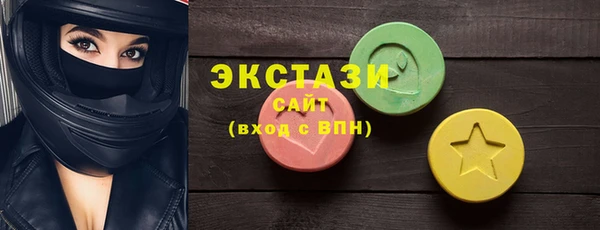 сатива Навашино