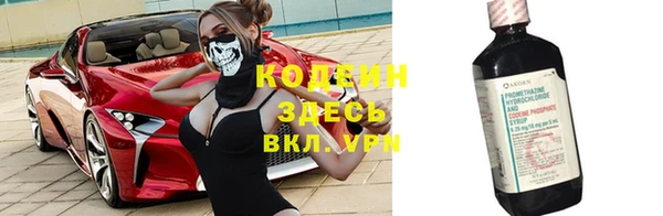 круглые Бердск