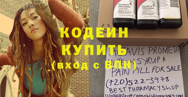 spice Ачинск