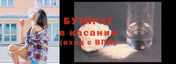 круглые Бердск