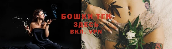 трава Нефтегорск