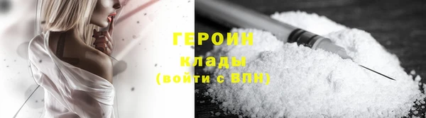 сатива Навашино