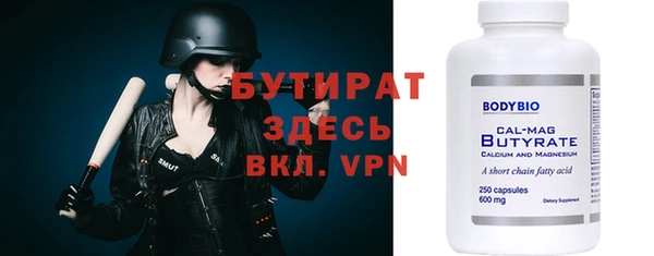 круглые Бердск