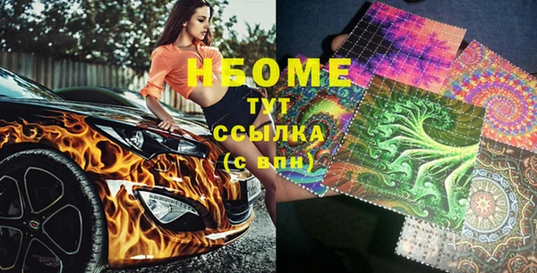spice Ачинск