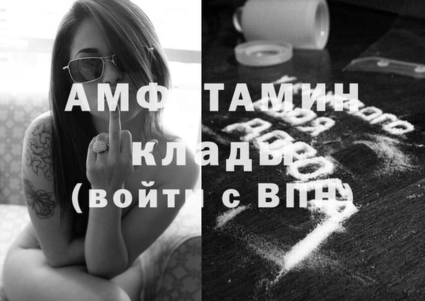 меф VHQ Надым