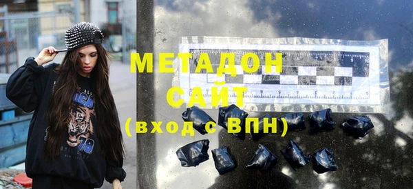 спайс Наволоки