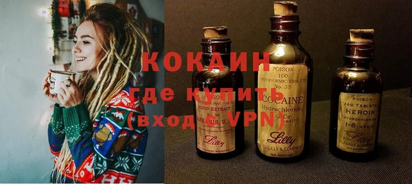 кокаин перу Нефтекумск