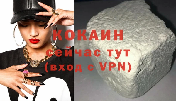 сатива Навашино