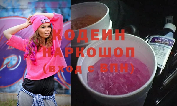 спайс Наволоки