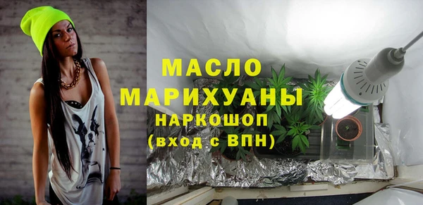 трава Нефтегорск