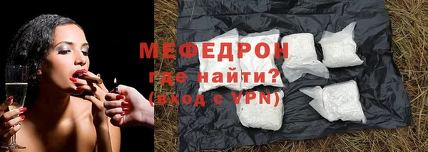 спайс Наволоки