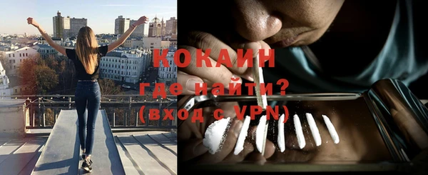 кокаин перу Нефтекумск