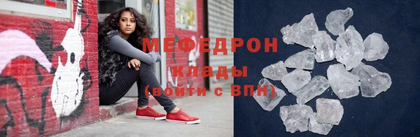 кокаин перу Нефтекумск