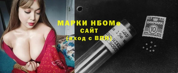 сатива Навашино