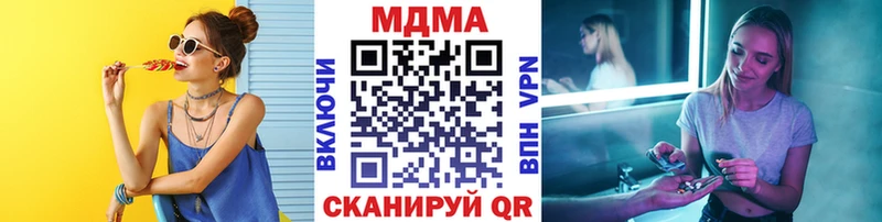 Купить где  Камешково  MDMA кристаллы 