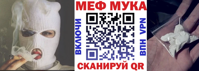 Купить закладки Камешково Меф mephedrone