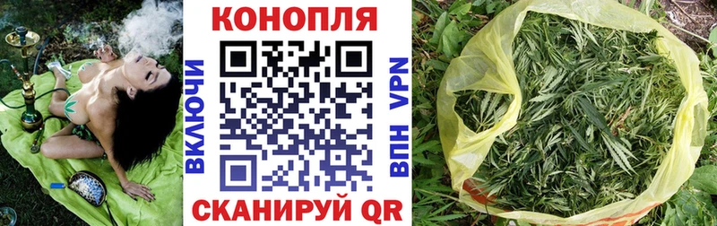 Купить  Камешково  Каннабис White Widow 